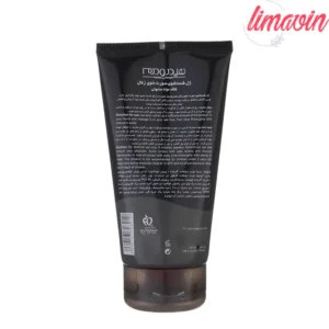 ژل شستشوی هیدرودرم مدل Black Wash مناسب پوست های چرب حجم 150 میلی لیتر