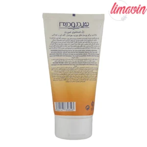 ژل شست‌وشوی صورت هیدرودرم مدل Oily Skin وزن 150 گرم