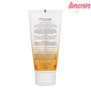 ژل ضد جوش هیدرودرم مدل Tea Tree Oil حجم 50 میلی لیتر