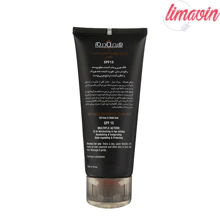 ژل مرطوب کننده و ضد چروک هیدرودرم مدل Oil Free-1