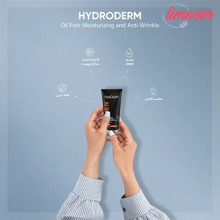 ژل مرطوب کننده و ضد چروک هیدرودرم مدل Oil Free-4