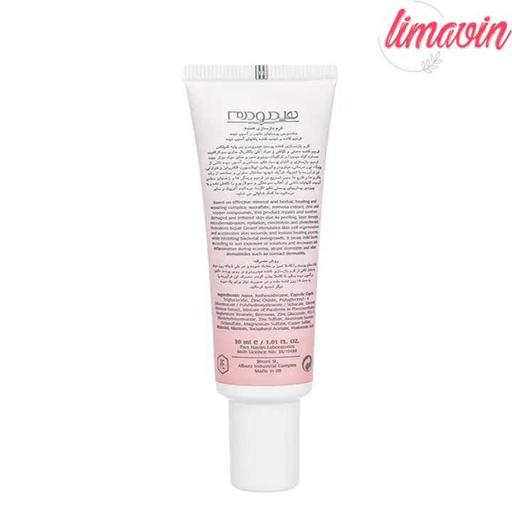 کرم بازسازی پوست هیدرودرم مدل cicafade مناسب انواع پوست-1