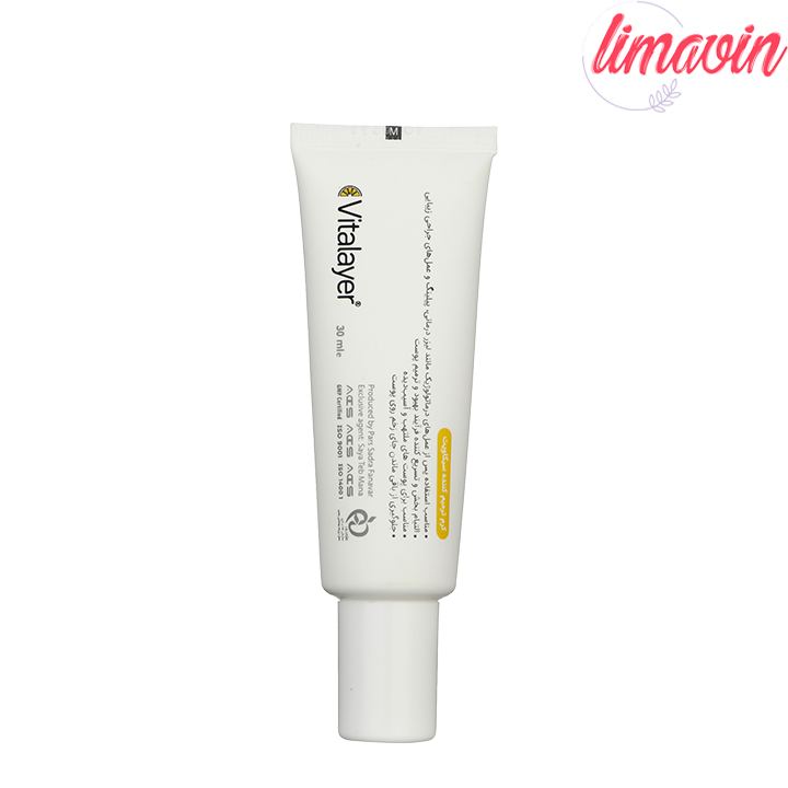 کرم ترمیم کننده ویتالیر مدل CICAVIT-1