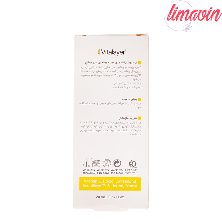 کرم دور چشم ویتالیر مدل Vitamin C -2