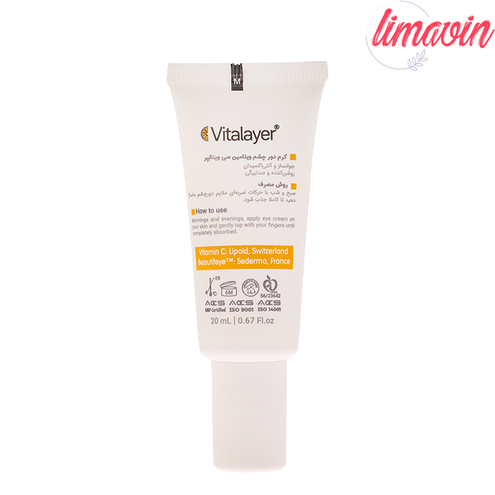 کرم دور چشم ویتالیر مدل Vitamin C