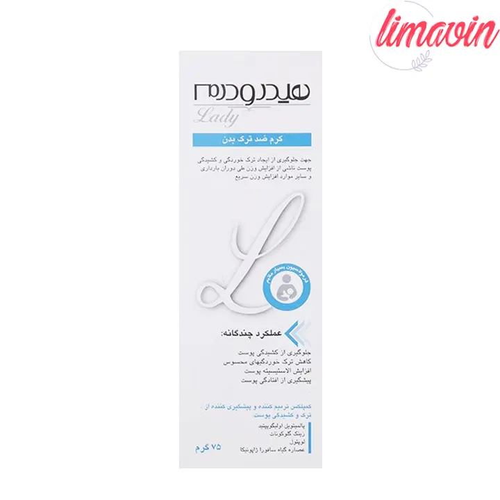 کرم رفع ترک بدن هیدرودرم سری Lady-2