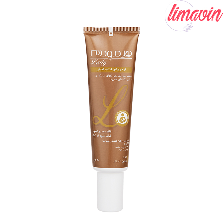 کرم روشن کننده هیدرودرم سری Lady