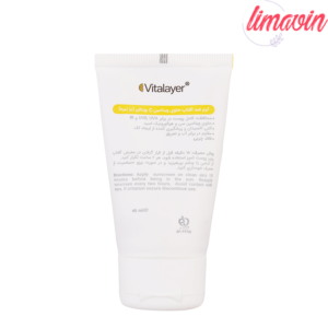 کرم ضد آفتاب رنگی ویتالیر، SPF 50، مدل CB، ‌مناسب انواع پوست‌ با تنالیته متوسط و حجم 40 میلی‌لیتر، ضد آب، مرطوب‌کننده، غیر کومدون‌زا، محافظت‌کننده در برابر اشعه‌های UVA و UVB، ضد پیری،با ماندگاری 3 ساعته