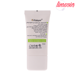 کرم ضد جوش ویتالیر مدل Activit مناسب پوست‌های آکنه‌ای حجم 30 میلی لیتر