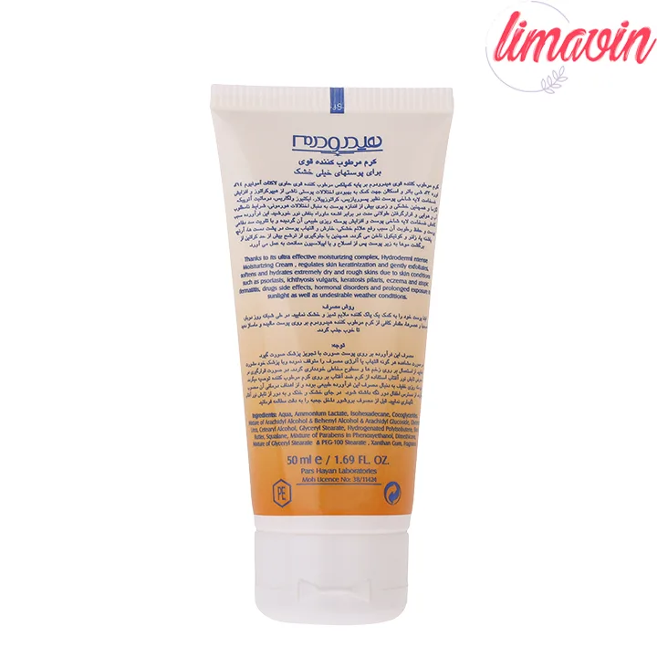 کرم مرطوب کننده هیدرودرم مدل EXTRA مناسب پوست های خشک-1