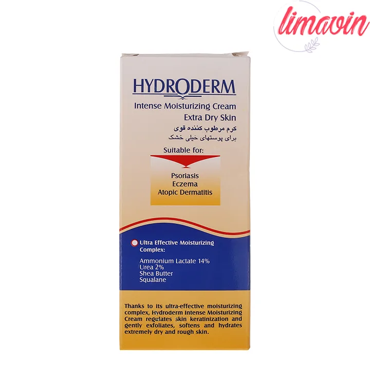 کرم مرطوب کننده هیدرودرم مدل EXTRA مناسب پوست های خشک-2