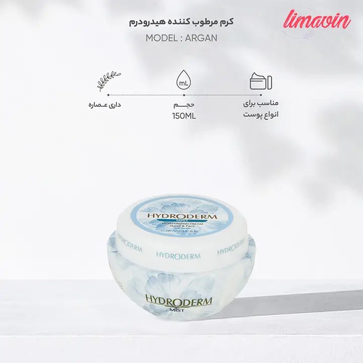 کرم مرطوب کننده هیدرودرم مدل Mist-3