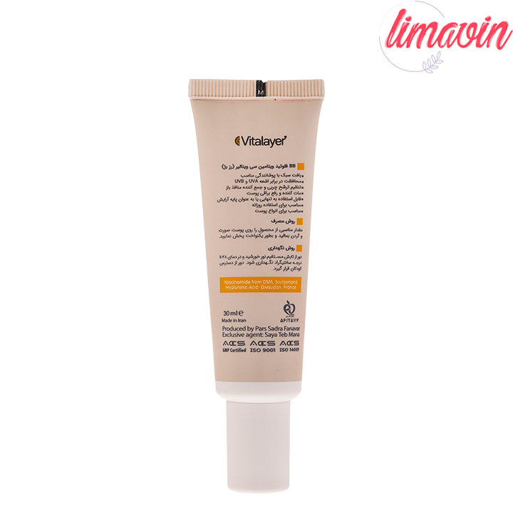 کرم پودر BB ویتالیر مدل Vitamin C-2