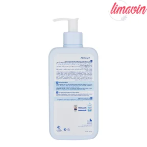 کرم ژل شستشو صورت هیدرودرم، سازگار با پوست‌های خشک و حساس،مدل Dermo حجم 350 میلی‌لیتر