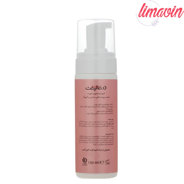 فوم شستشو صورت ضدالتهاب درمالیفت مدل رزالیفت مناسب برای پوست های حساس حجم 150 میلی لیتر - Image 4