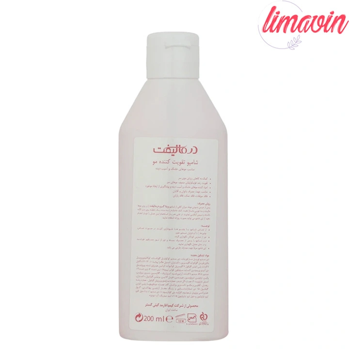 شامپو تقویتکننده درمالیفت مدل ویتا گرو حجم 200 میلیلیتر - Image 2