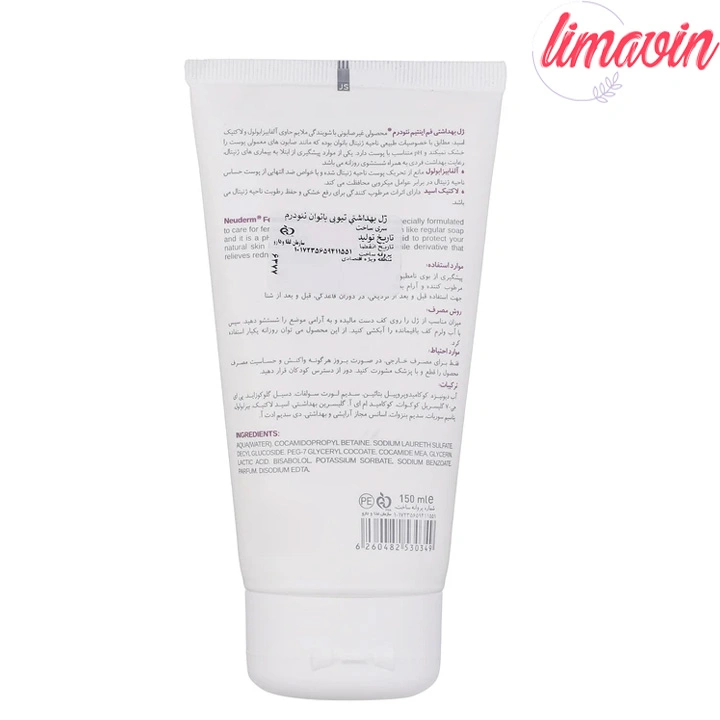 ژل بهداشتی بانوان نئودرم مدل Hygiene حجم 150 میلی لیتر - Image 2