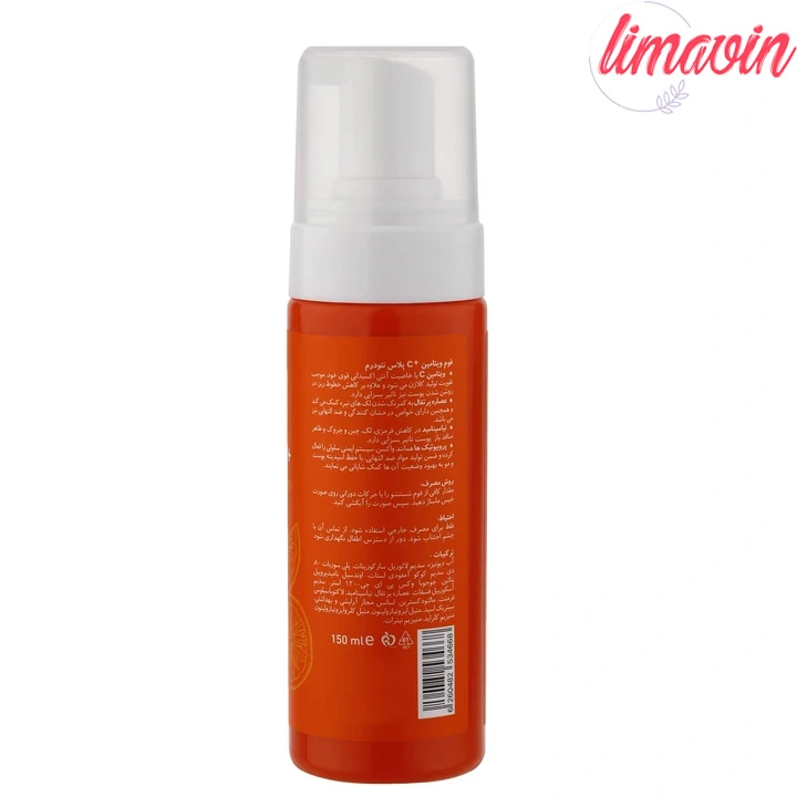 فوم شستشو صورت نئودرم مدل ویتامین سی پلاس حجم 150 میلی لیتر - Image 2