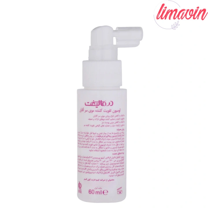لوسیون تقویت کننده مو 60 میلی لیتر - Image 3