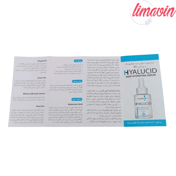 سرم پوست درمالیفت مدل هیالورونیک اسید حجم 30 میلی لیتر - Image 2