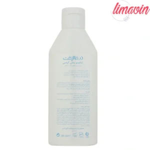 شامپو بدن درمالیفت مدل ضد خشکی حجم 200 میلی لیتر