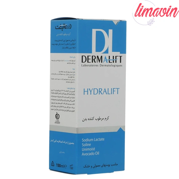 کرم مرطوب کننده بدن درمالیفت مدل هیدرالیفت مناسب پوست های مختلط حجم 150 میلی لیتر
