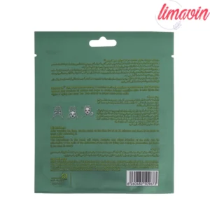 ماسک صورت نئودرم مدل Tea-Tree حجم 25 میلی لیتر