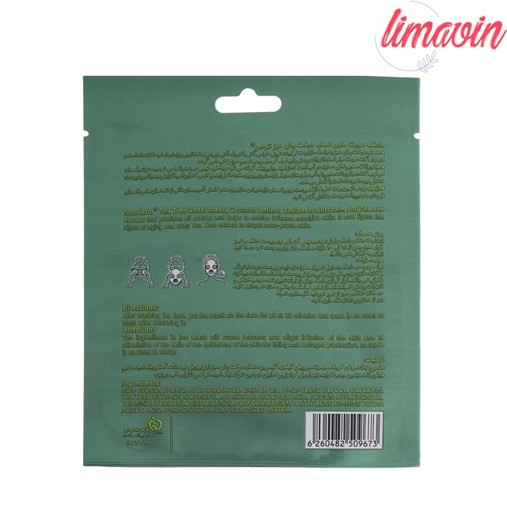 ماسک صورت نئودرم مدل Tea-Tree حجم 25 میلی لیتر - Image 2