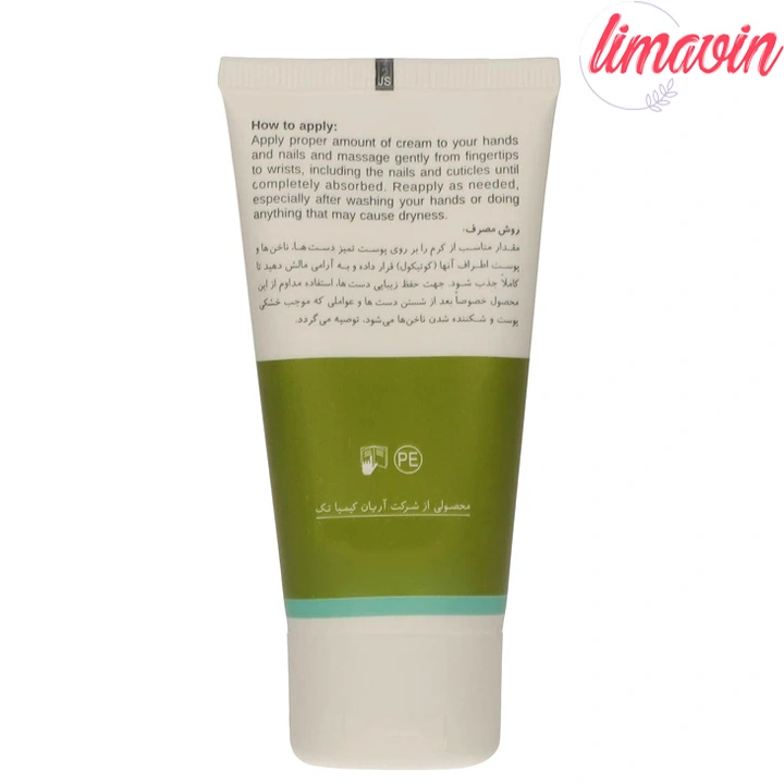 کرم دست و ناخن نئودرم مدل Olive Dex حجم 50 میلیلیتر - Image 3