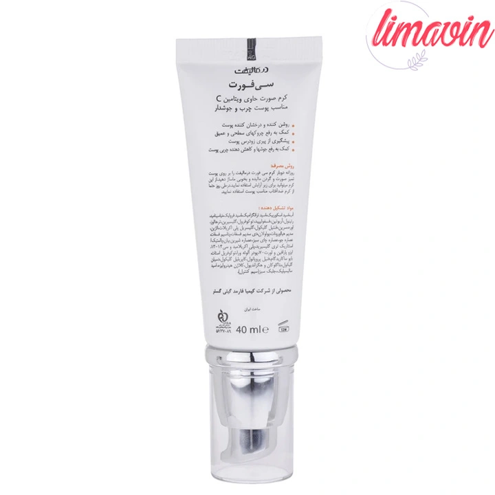 کرم روشن کننده درمالیفت مدل C-FORT حجم 40 میلی لیتر - Image 4