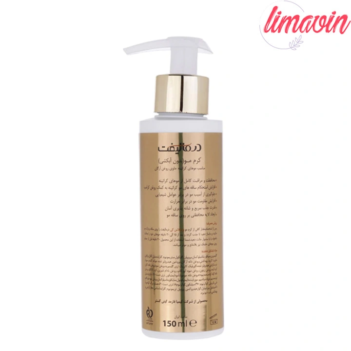 کرم مو درمالیفت مدل VITA PLUS مناسب برای موهای کراتینه حجم 150 میلی لیتر