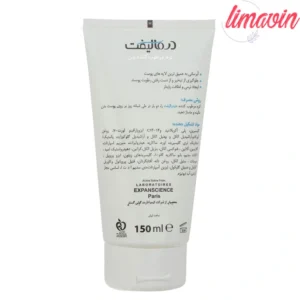 کرم مرطوب کننده درمالیفت مدل  Hand Moisturizining