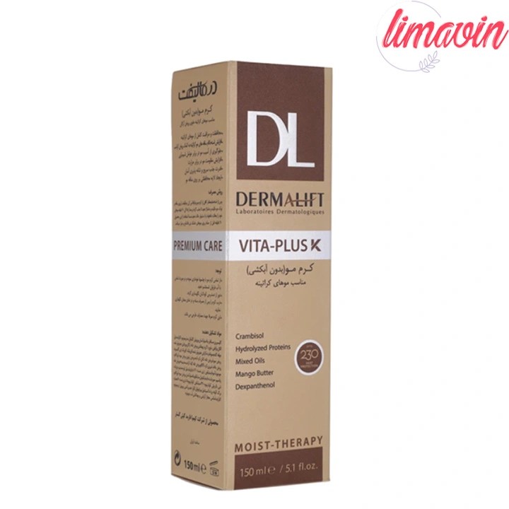 کرم مو درمالیفت مدل VITA PLUS مناسب برای موهای کراتینه حجم 150 میلی لیتر