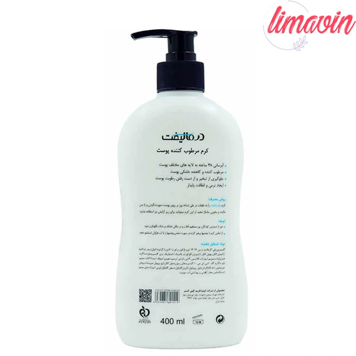 کرم مرطوب کننده دست و صورت درمالیفت مدل Hydralift مناسب پوستهای خشک حجم 400 میلیلیتر - Image 2