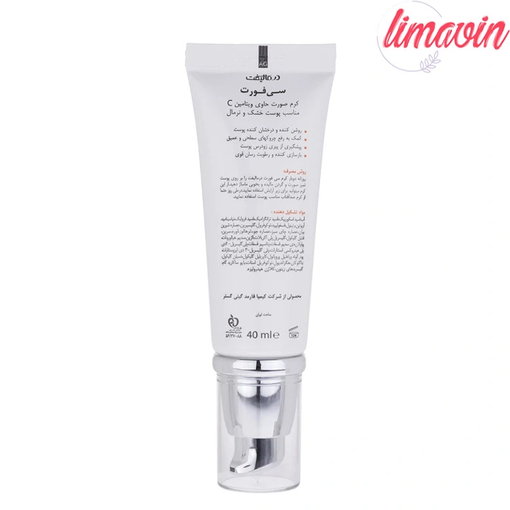 کرم روشن کننده درمالیفت مدل C-FORT مناسب برای پوست خشک حجم 40 میلی لیتر - Image 4