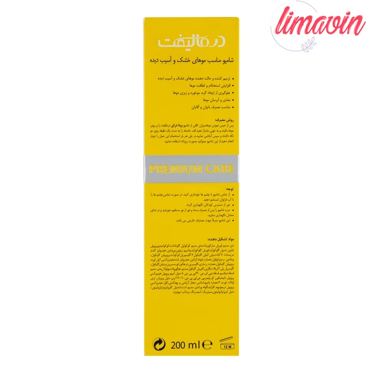 شامپو مو درمالیفت مدل VITA مناسب برای موهای خشک و آسیب دیده حجم 200 میلی لیتر - Image 4