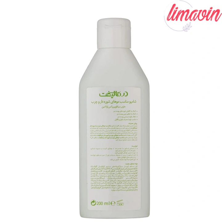 شامپو ضد شوره مو درمالیفت مدل ویتاکر مناسب برای موهای چرب و مستعد شوره حجم 200 میلی لیتر
