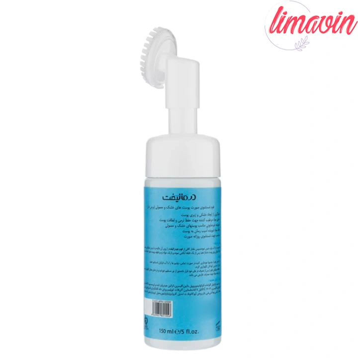 فوم شستشو صورت درمالیفت مدل HYDRALIFT مناسب برای پوست خشک و معمولی حجم 150 میلی لیتر - Image 3