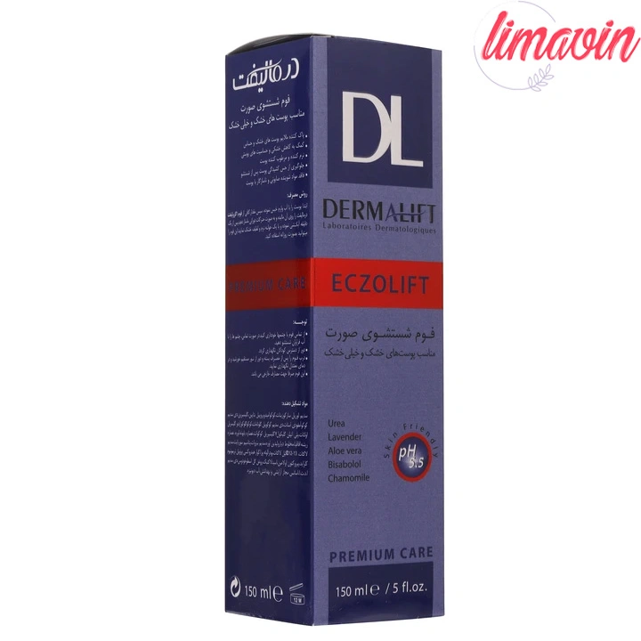 فوم شستشو صورت درمالیفت مدل اگزولیفت مناسب برای پوست خشک حجم 150 میلی لیتر - Image 2