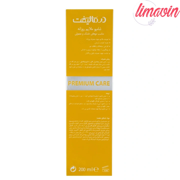 شامپو مو درمالیفت مدل VITA-Daily مناسب برای موهای خشک و معمولی حجم 200 میلی لیتر - Image 4