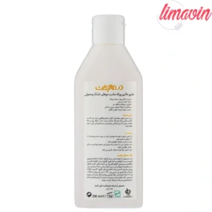 شامپو مو درمالیفت مدل VITA-Daily مناسب برای موهای خشک و معمولی حجم 200 میلی لیتر