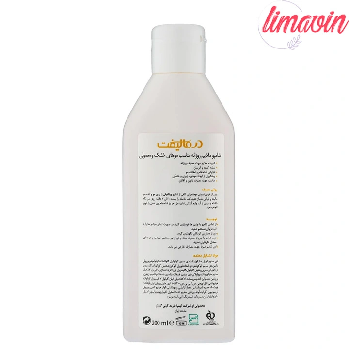 شامپو مو درمالیفت مدل VITA-Daily مناسب برای موهای خشک و معمولی حجم 200 میلی لیتر - Image 2
