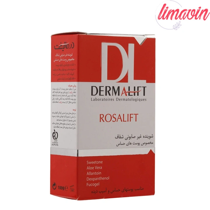 پن شستشو درمالیفت مدل Rosalift مناسب برای پوست های حساس وزن 100 گرم