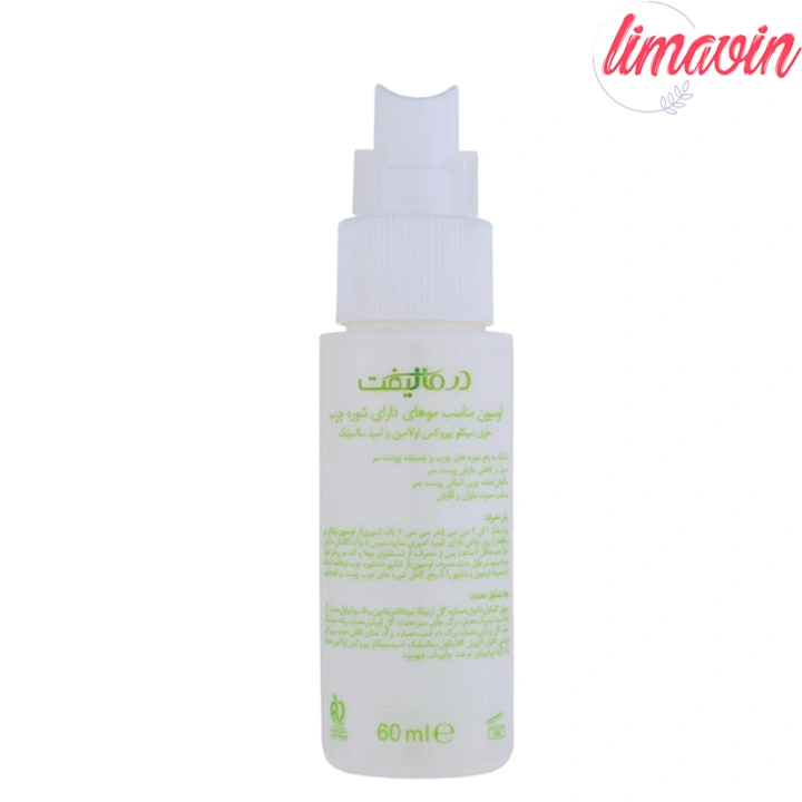 لوسیون مو درمالیفت مدل VITA KER مناسب موهای چرب و دارای شوره حجم 60 میلی لیتر