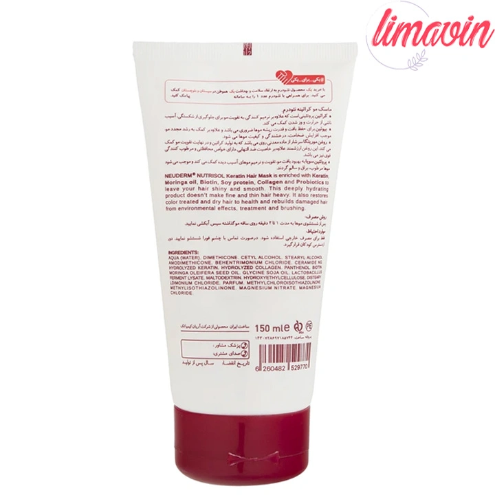 ماسک مو نئودرم مدل KERATIN RINSE OUT حجم 150 میلی لیتر - Image 3