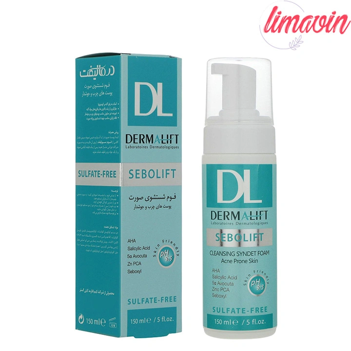 فوم شستشو صورت درمالیفت مدل SEBOLIFT مناسب برای پوست چرب و جوشدار حجم 150 میلی لیتر