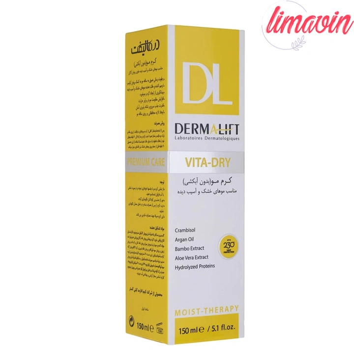 کرم مو درمالیفت مدل VITA DRY مناسب برای موهای خشک و آسیب دیده حجم 150 میلی لیتر - Image 2