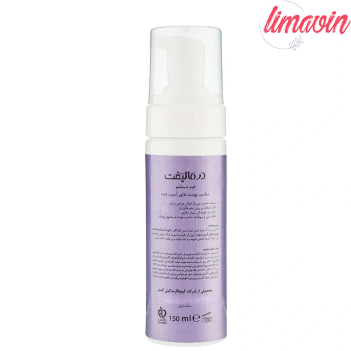 فوم شستشوی صورت درمالیفت مدل سیکالیفت حجم 150 میلی لیتر - Image 2