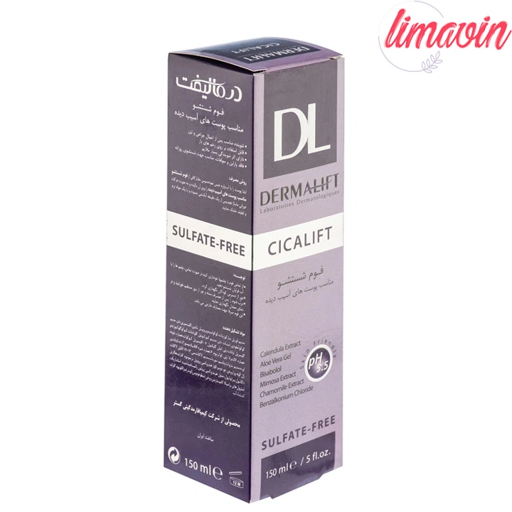 فوم شستشوی صورت درمالیفت مدل سیکالیفت حجم 150 میلی لیتر - Image 3