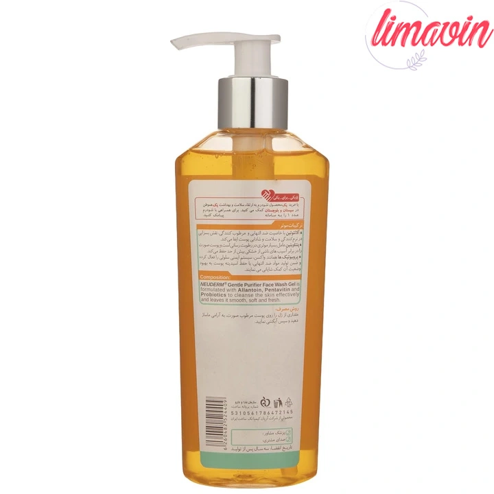 ژل شستوشوی صورت نئودرم مدل Gentle Purifier کد 01 حجم 200 میلیلیتر - Image 2